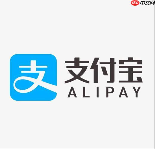 支付宝芝麻信用分怎么提升 快速涨芝麻分攻略与技巧