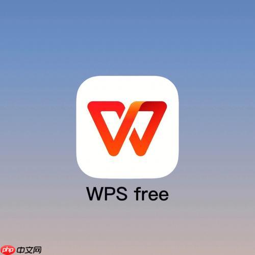 Word文档如何设置自动图文集 快速内容插入方法