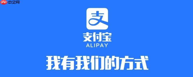 花呗关闭后芝麻信用会降吗_信用评估机制分析支付宝花呗