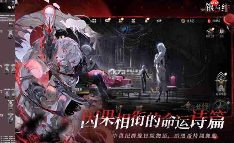 银与绯什么时候公测 银与绯手游公测时间介绍