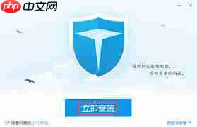 哪里可以下载百度卫士