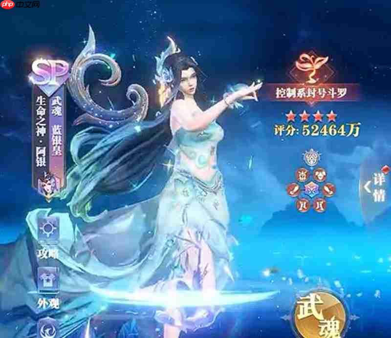 斗罗大陆猎魂世界最强武魂是什么 顶级武魂强度解析