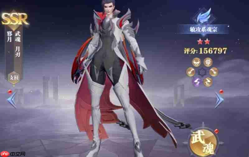 斗罗大陆猎魂世界邪月有什么技能 邪月技能效果解析