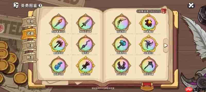 英勇之地零氪怎么玩 不花钱也能变强攻略