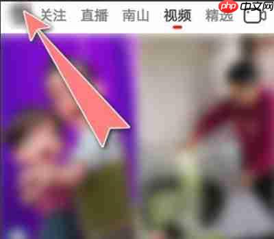 抖音火山版怎么关闭将我推荐给好友