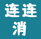 快玩连连消 安卓版