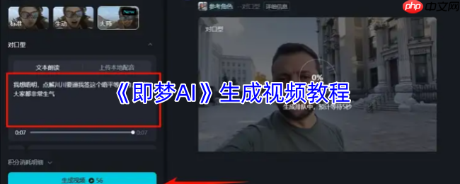 即梦AI视频生成全攻略:三步轻松制作专业级视频