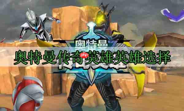 格斗游戏话题合集