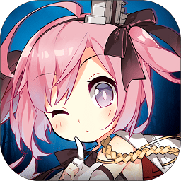 碧蓝航线 官方版