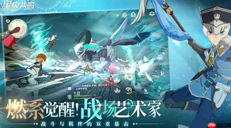 星痕共鸣有副职业吗 星痕共鸣职业系统详细介绍