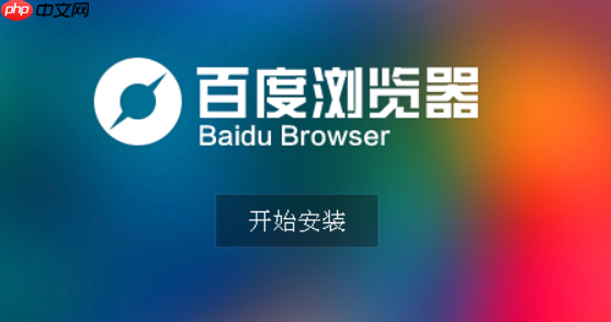 百度网盘在团队协作中如何使用才能提升工作效率？