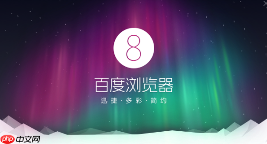 百度网盘在团队协作中如何使用才能提升工作效率？