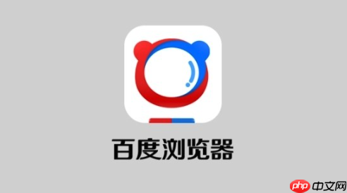 百度网盘在团队协作中如何使用才能提升工作效率？