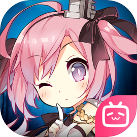 碧蓝航线 官网版