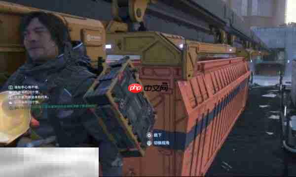 死亡搁浅2单轨列车怎么使用 使用单轨列车的方式介绍