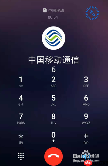 10086网上营业厅怎么查话费 查话费方法