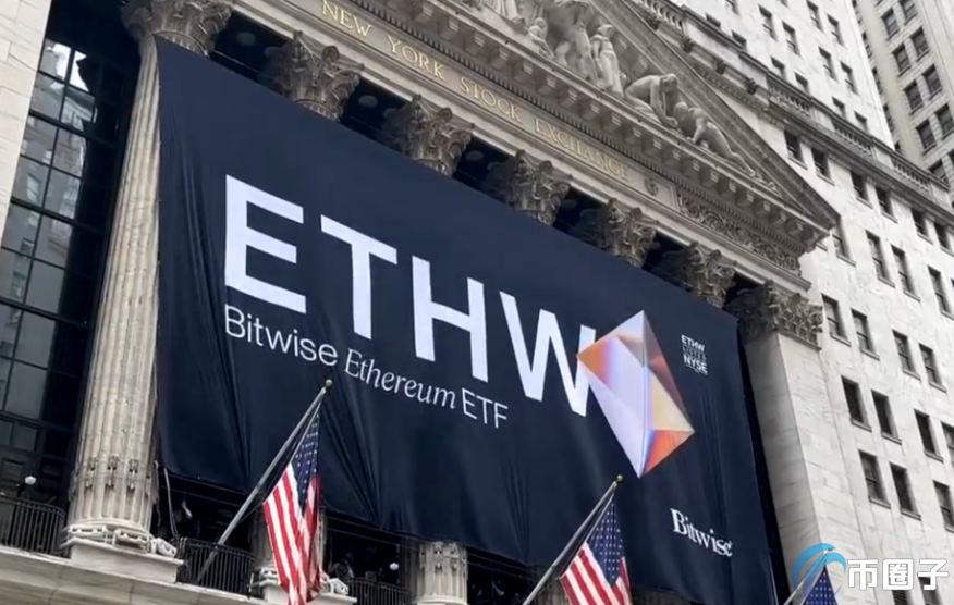 Bitwise收购ETC Group，进军欧洲市场