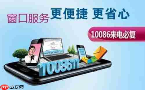 中国移动app怎么办理国际漫游 办理国际漫游方法