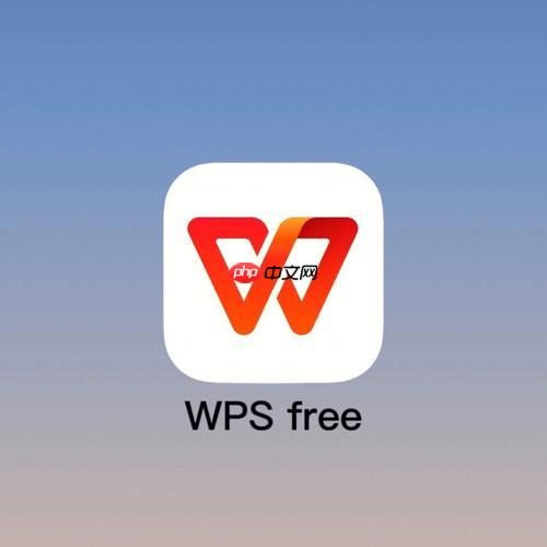 如何在Word文档中添加手写签名_Word电子签名制作教程