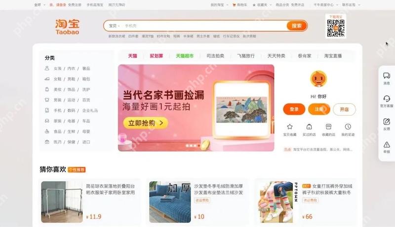 淘宝退款申请被驳回怎么办? - 菜鸟下载