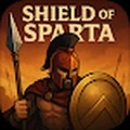 斯巴达之盾