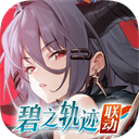 绯色回响 手机版