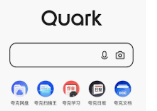 夸克永久免费平台 永久免费平台夸克资源库地址