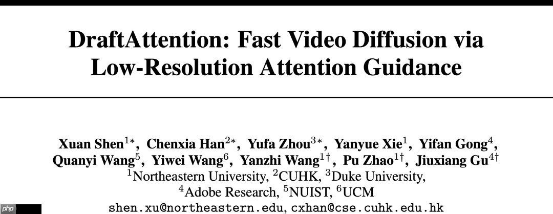 无需训练,即插即用,2倍GPU端到端推理加速——视频扩散模型加速方法DraftAttention