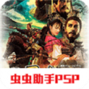 三国志9威力加强版