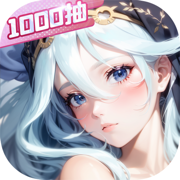 闪烁之光 0.1折版