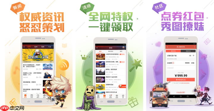 dnf助手如何强制解除手机号 操作方法介绍