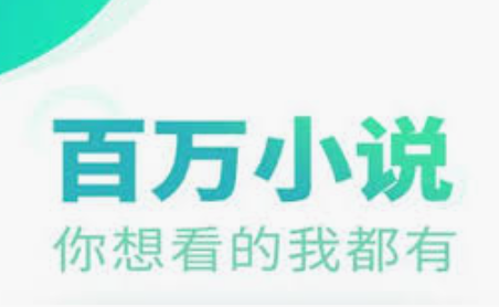 有声小说免费听app排行榜 盘点十款免费听有声小说的软件