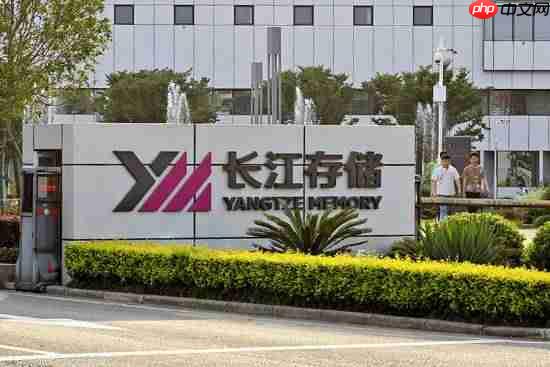 长江存储全国产化产线试产!力争26年全球份额15%