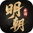 明朝开国英烈 完整版