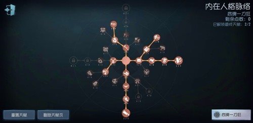 第五人格体验服免费版