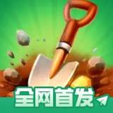 掘地求财内置菜单