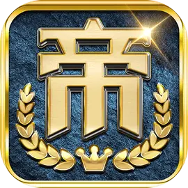 帝国：权杖与文明 官网版