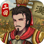 建安外史 最新版