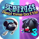 永不言弃3世界手游