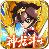 魔神英雄传体验服下载最新版