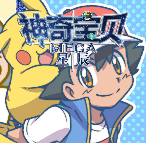 我的世界宝可梦单机版手机版