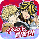 东京复仇者 中文版