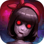 十三号病院 无广告版