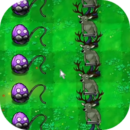 植物大战僵尸逆天版 2025最新版