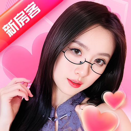 我的房东日记 无广告版