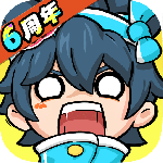 奇葩战斗家手游