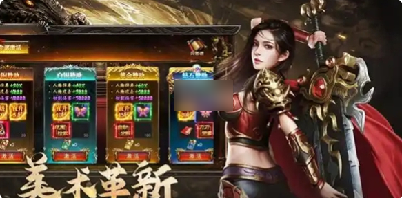 烈焰觉醒传奇金砖怎么用