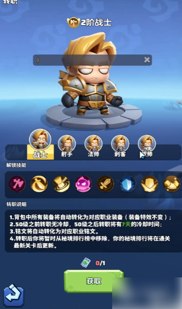 勇者联盟话题合集