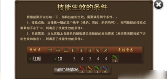 极略三国左幽新手攻略