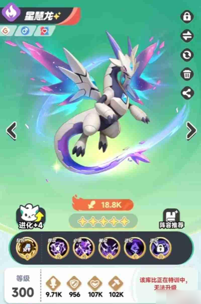 曙光重临星慧龙可以白嫖吗